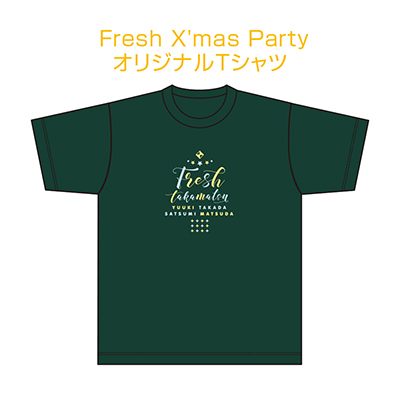 Fresh X'mas Party オリジナルTシャツ