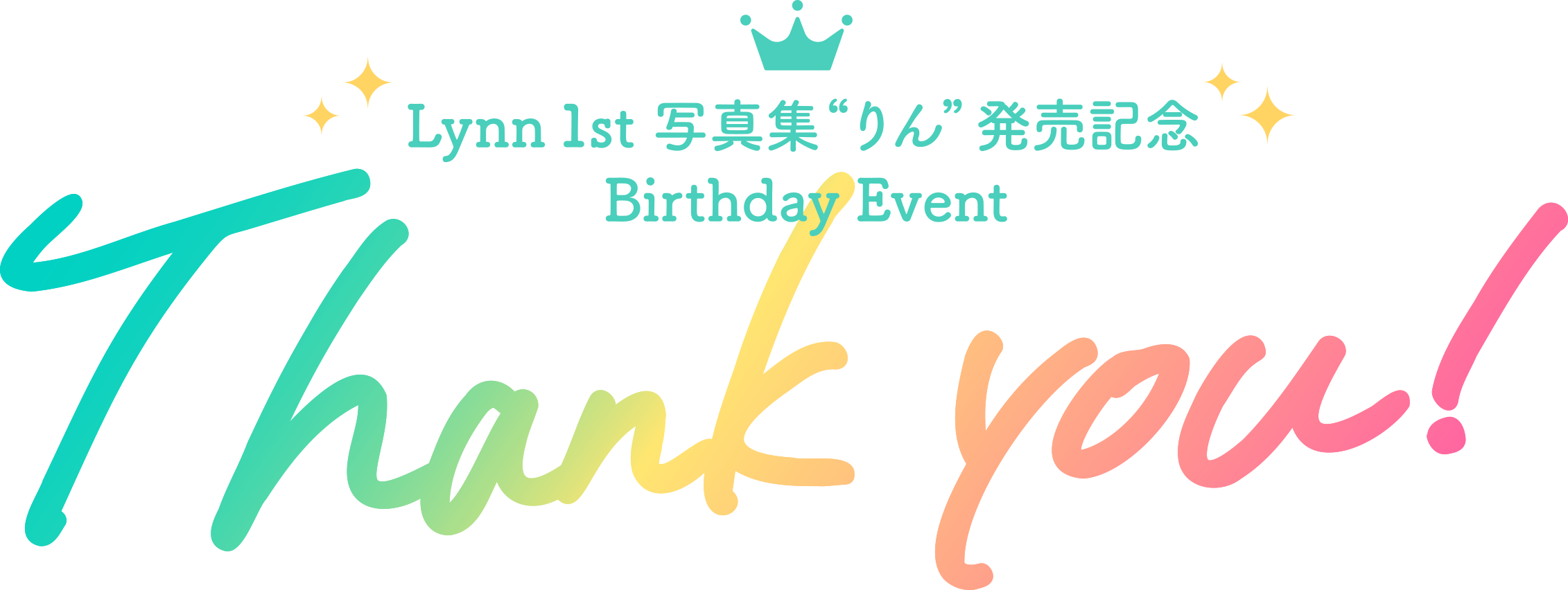 Lynn 1st写真集「りん」発売記念バースデーイベント 〜Thank You!〜