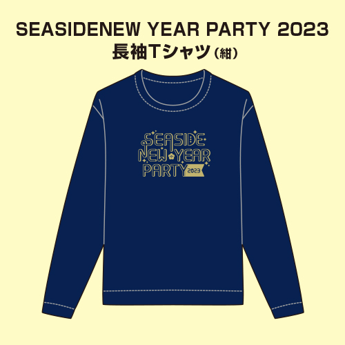 SEASIDE NEW YEAR PARTY 2023長袖Tシャツ 紺