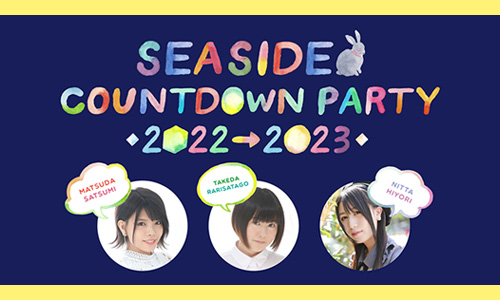SEASIDE COUNTDOWN PARTY 2022⇒2023