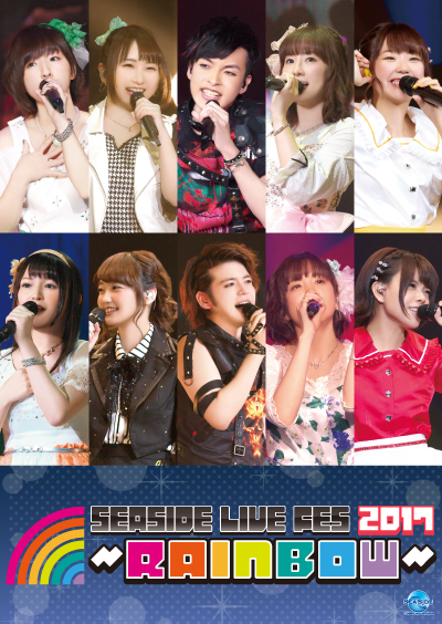 SEASIDE LIVE FES 2017 DVD