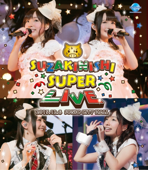 洲崎西SUPER LIVE Blu-rayジャケット画像