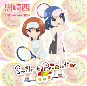 Smile☆Revolution アニメ盤 CDジャケット画像